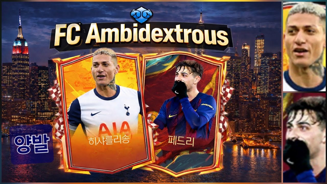 FC Ambidextrous