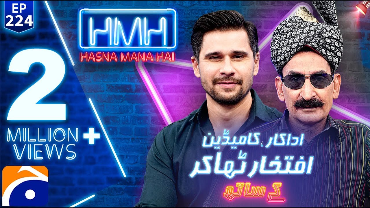 Iftikhar Thakur in Hasna Mana Hai with Tabish Hashmi | Ep 224 - Geo News