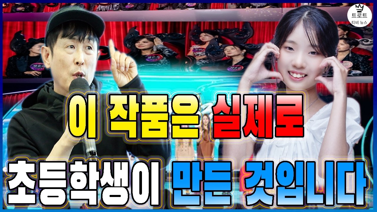 충격적인 소식! 빈예서가 직접 작곡한 노래가 음악계를 정복했다! 