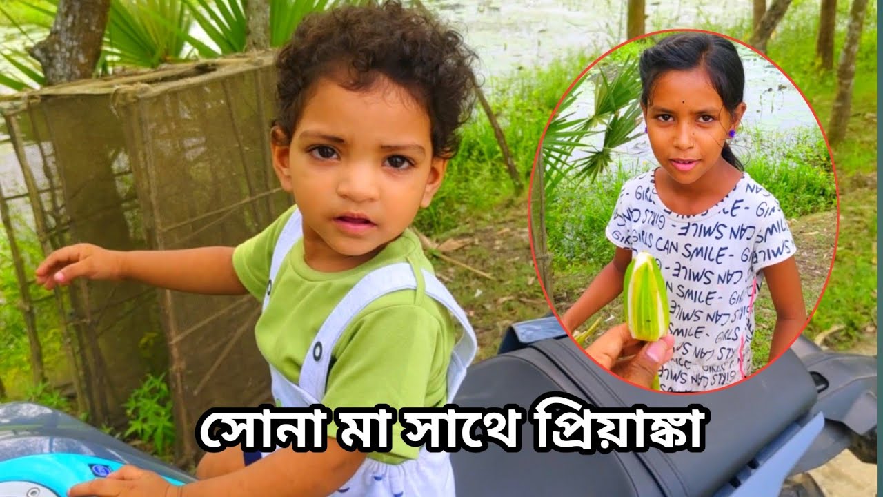 সোনা মাকে নিয়ে ঘুরতে বেরিয়ে হঠাৎ প্রিয়াঙ্কার সাথে দেখা ।free motion by Tushar