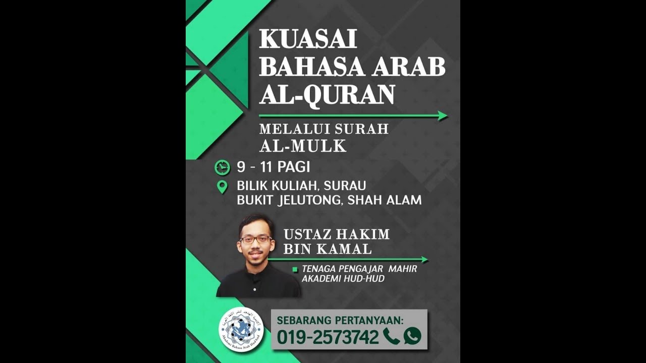 L4-37: Ustaz Hakim Kamal - Balagha: Al-Kinayah