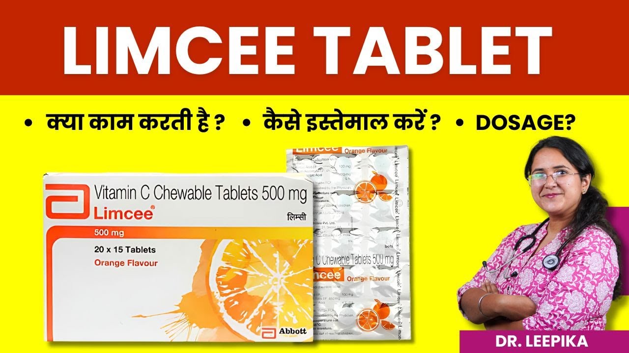 Limcee Vitamin C Tablet Kaise Use Kare ? Fayde, Review, Health Benefits in Hindi