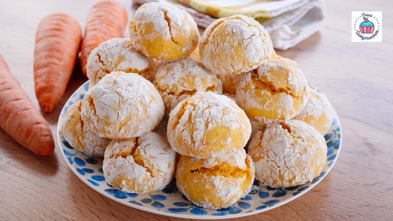 ⚡Морковное печенье, пробовала несколько рецептов этого печенья, делюсь самым удачным и вкусным🥕🥕🥕