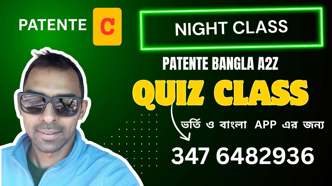 BANGLA PATENTE C | ZAMAN SIR ER LIVE QUIZ CLASS| 347 6482936| ভর্তি চলছে |