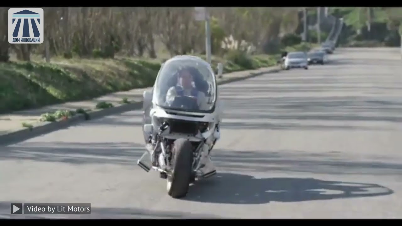 208 Innovation from Lit Motors House of Innovation