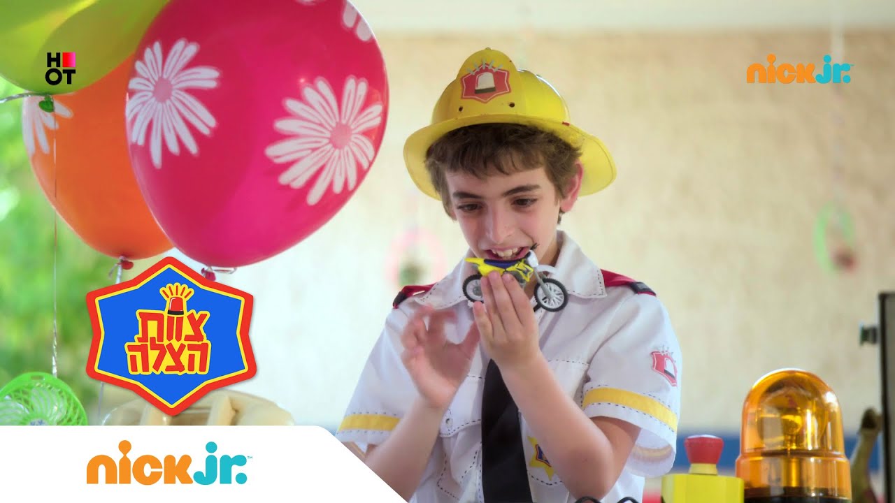 צוות הצלה 7: משחקים גמדים וענקים | ניק ג'וניור