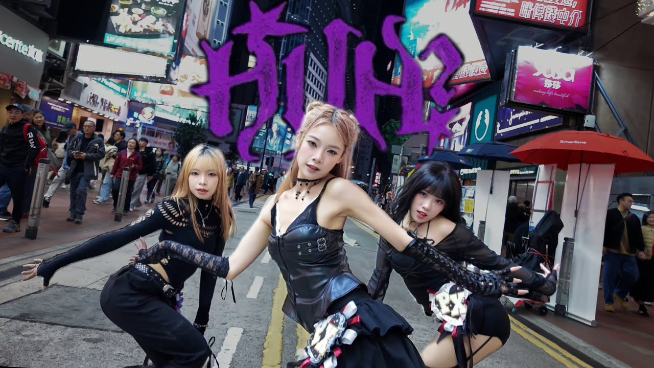 [TPOP IN PUBLIC] HUH? - PIXXIE | Dance Cover by WHYNOT From HongKong