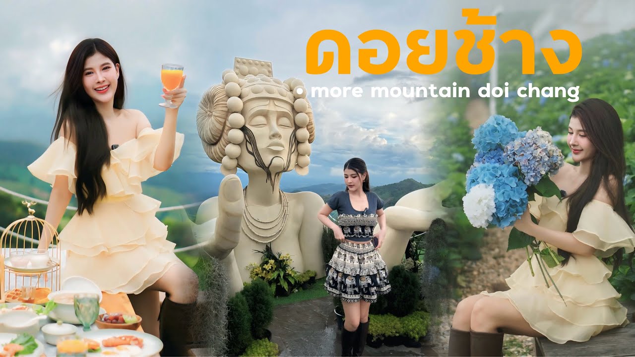 ที่พักหรู more mountain ดอยช้าง | สวนไฮเดรนเยีย mr.black | บ่อน้ำพุร้อนแม่ขะจาน | รถไฟฟ้า | atto3 | 