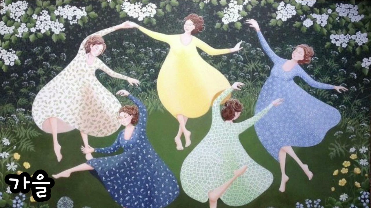가을~모래성~과꽃(동요)Cover 인걸이~초등시절 많이 불렀던~ 지금은 그리운 추억만이 쌓여...