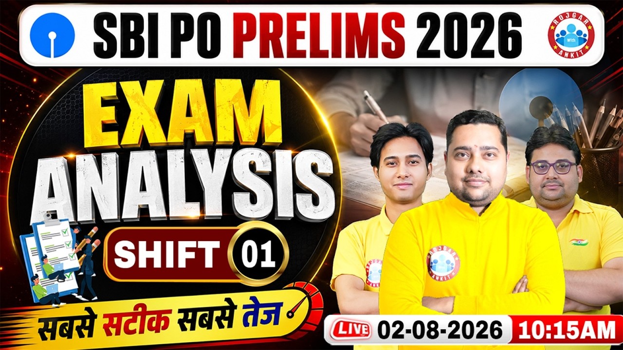 SBI PO Pre Exam Analysis 2026 | 1st Shift 2 August Paper Solution | SBI PO Exam Analysis Today