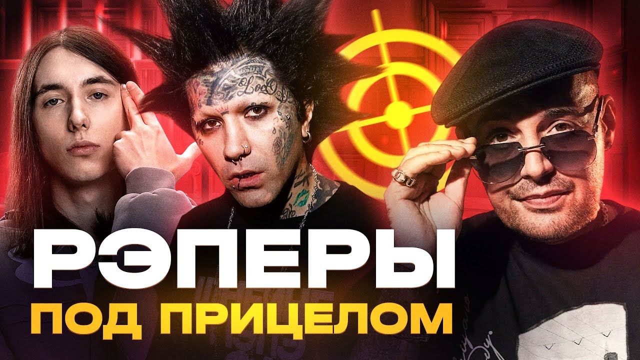МИЗУЛИНА ОТМЕНЯЕТ ГАНВЕСТА | HERONWATER КИНУЛ ФАНАТКУ | KIZARU ЗАПИКАЛ ТРЕКИ #новостишоубизнеса 