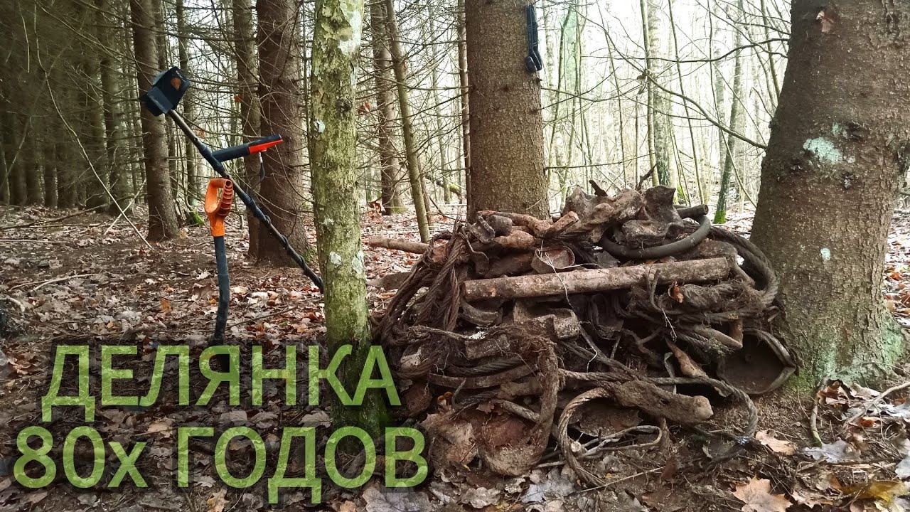 Забрали и сдали. Коп металла