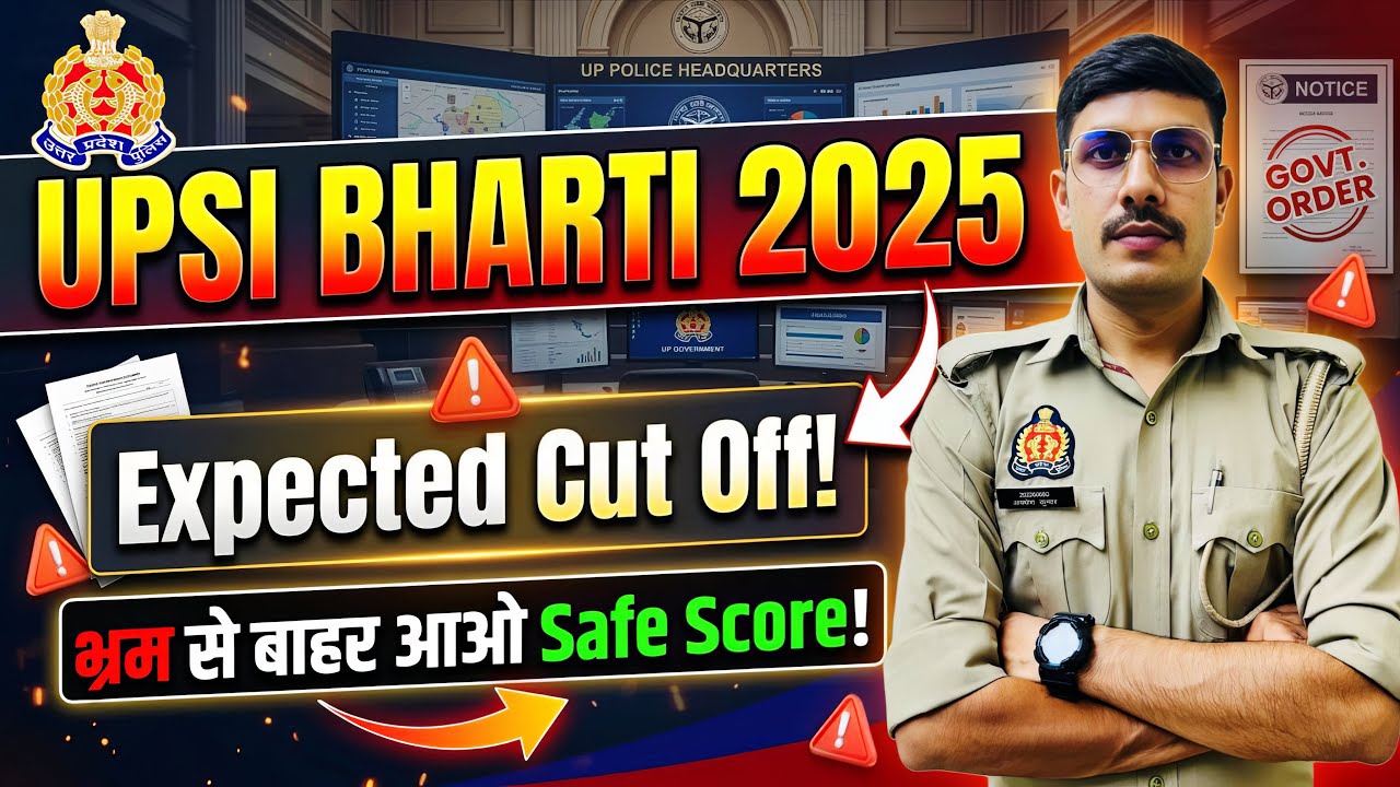 UPSI Cut Off 2025 | UP Police Sub-Inspector Cut Off 2025 | UPSI Expected Cut Off 2026
