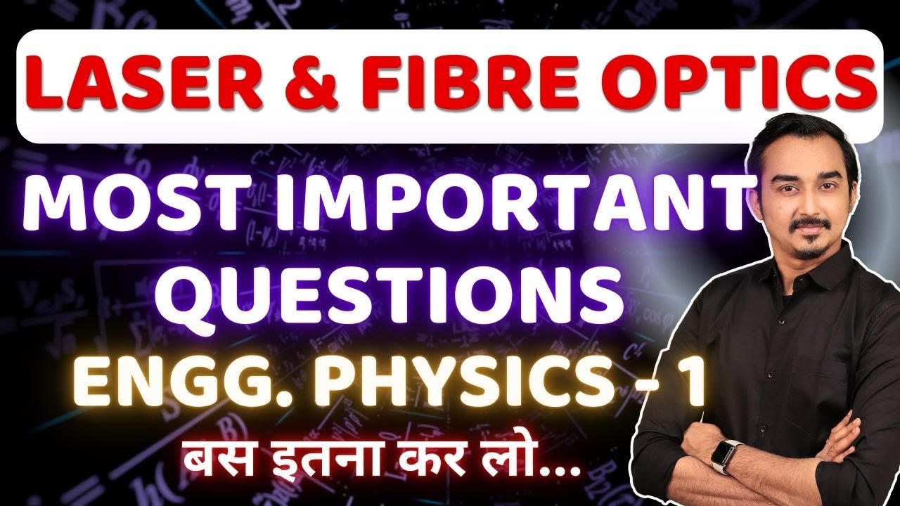 LASER & FIBRE OPTICS | MOST IMPOTANT QUESTIONS | ENGINEERING PHYSICS | ENGINEERING FIRST YEAR