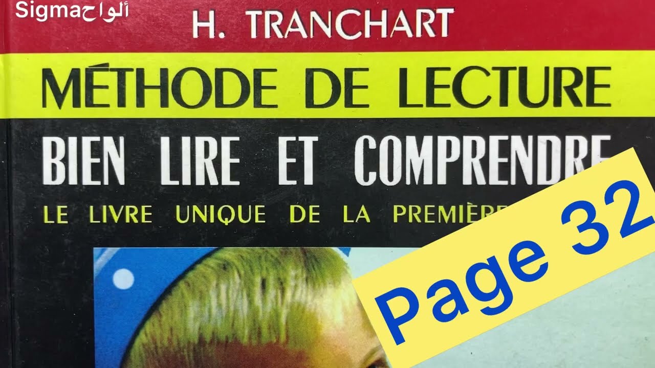 تعلم الفرنسية من الصفرBien lire et comprendre H.Tranchart أفضل كتاب لتعلم اللغة الفرنسيةالدرس 17