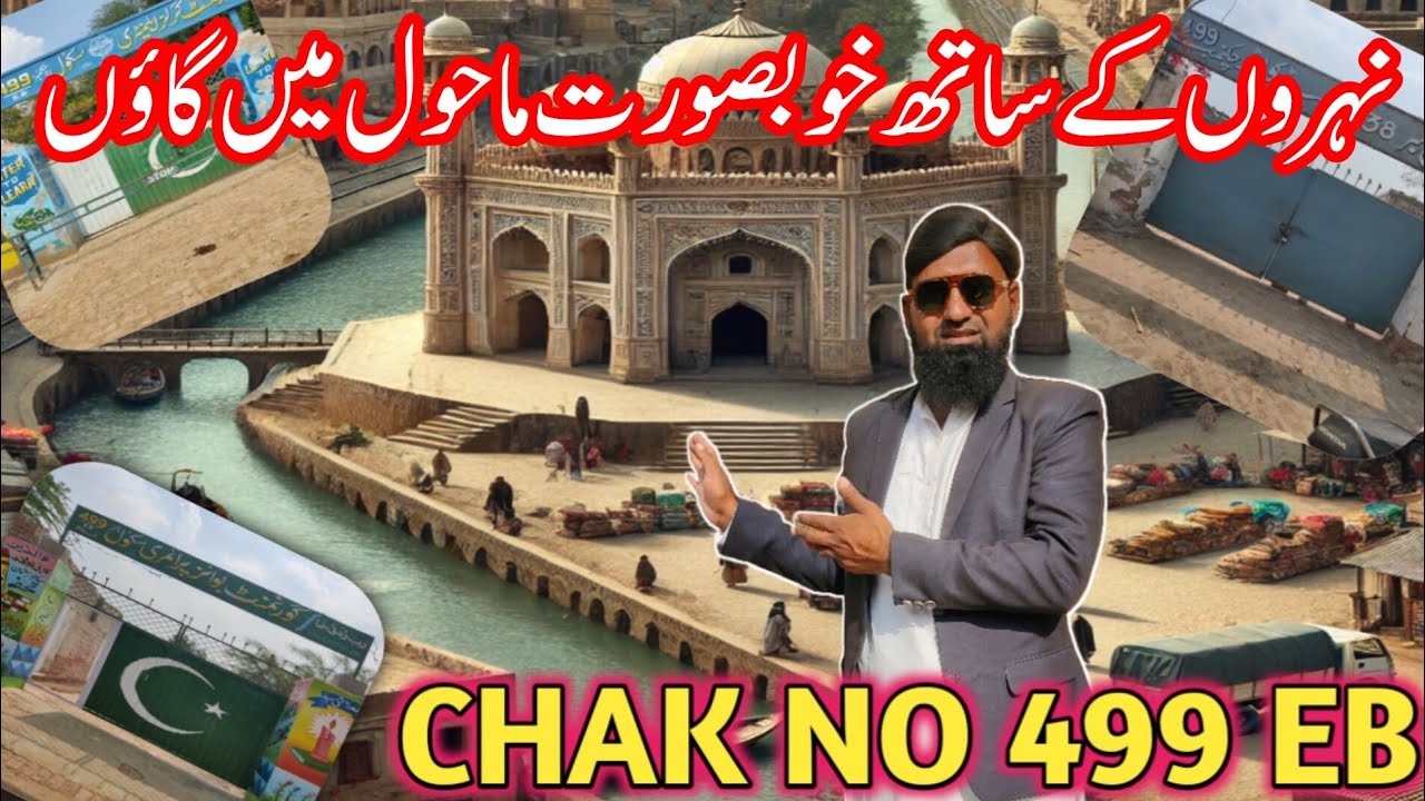 Village Tour: Chak No.499 EB, Tehsil Burewala @SajidAliw100