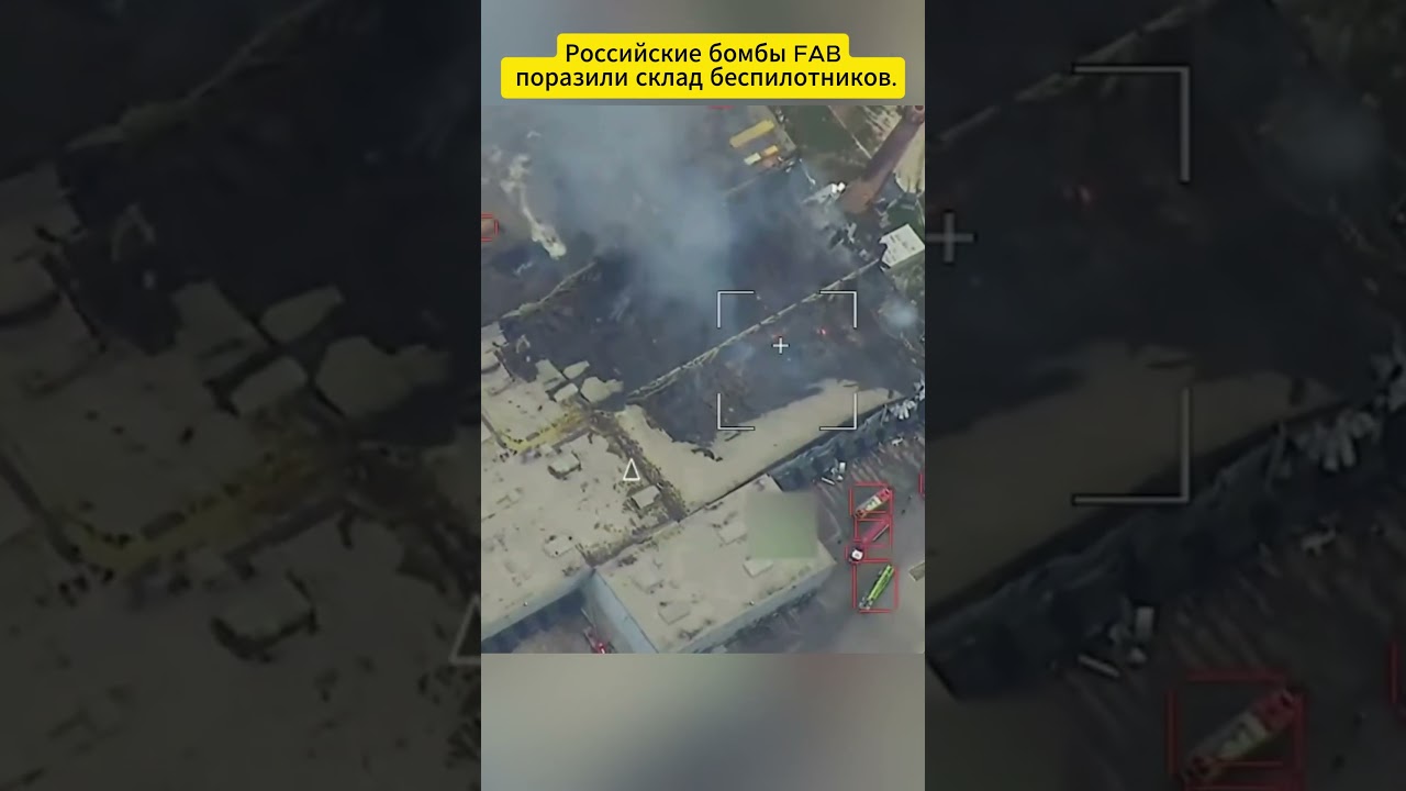 Российский истребитель Су-34М нанес удар по складу с беспилотниками в Харькове.