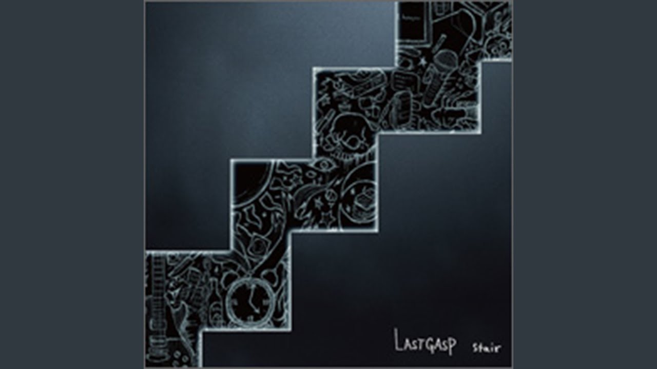 Link (album take ver.)