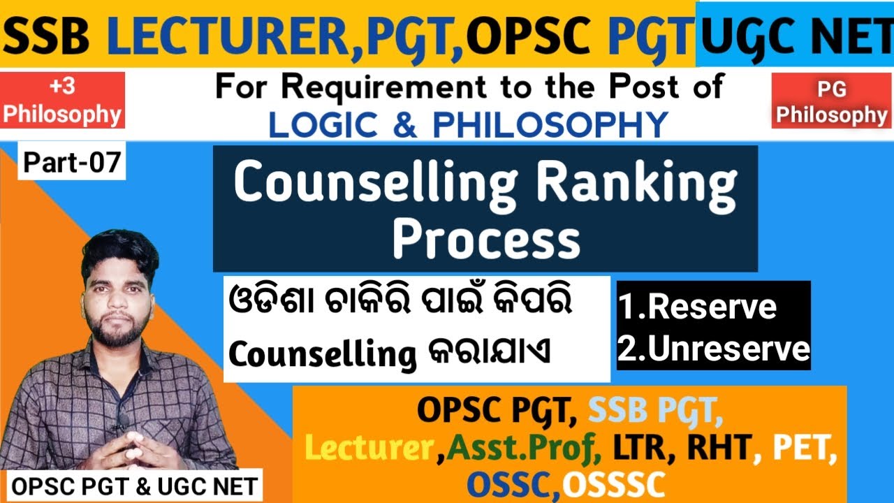 Counselling Process of OPSC PGT, SSB Lecturer, Odisha Government Jobs Councelling Process
