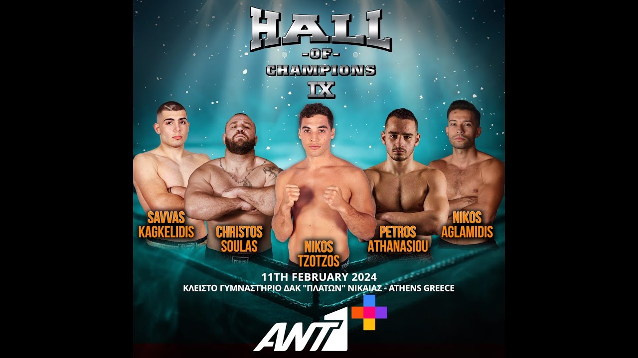 FULL SHOW: Hall of Champions IX (11/02/2024)