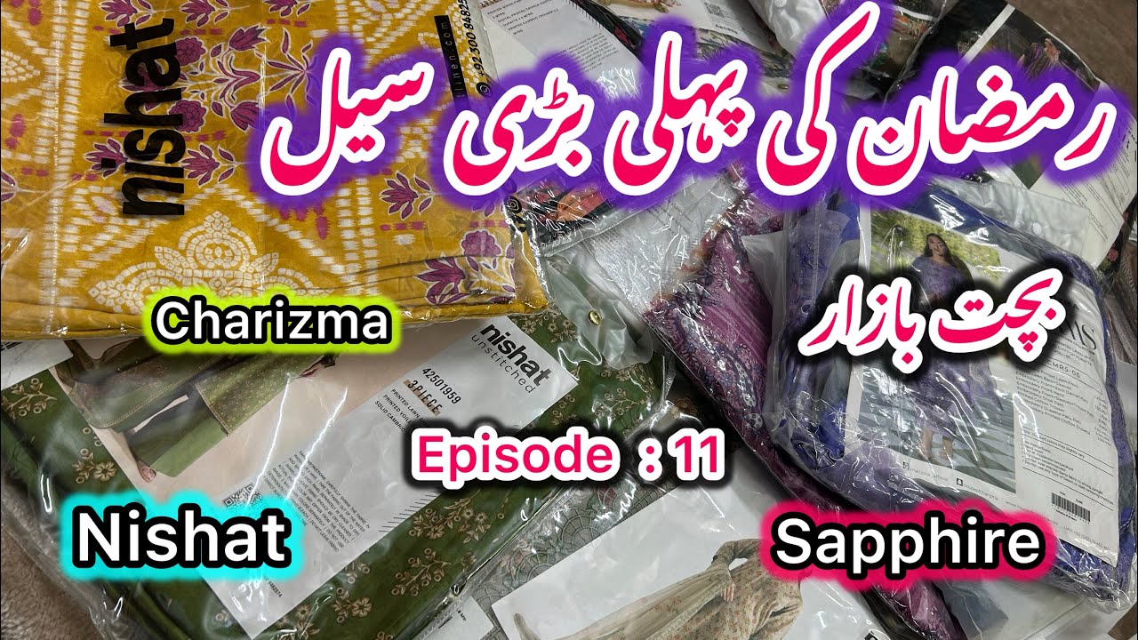  Nishat sale Ramadan offers Summer lawn collection | Glamour it