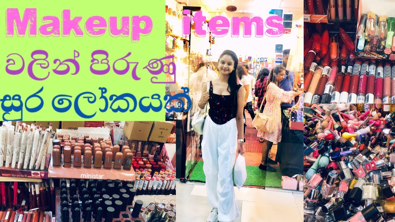 රු 150 ඉදන් Makeup items වලින් පිරුණු සුර ලෝකයක් බලන්න යමුද ළමයි?💄🌹💋💅Liberty plaza Fashion planet##