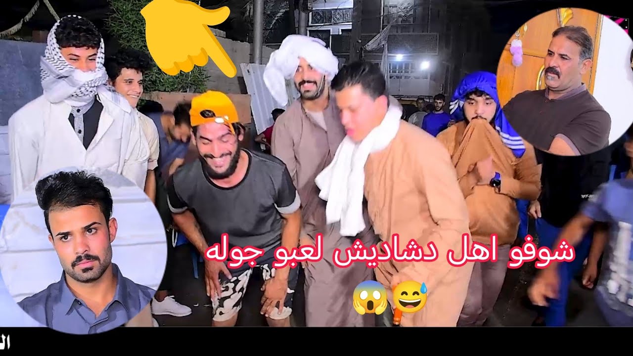 شوفو جماعت العريس لعبو جوله حفل زفاف كرار الفريداوي التصوير والمونتاج سجاد رياض 07719407973