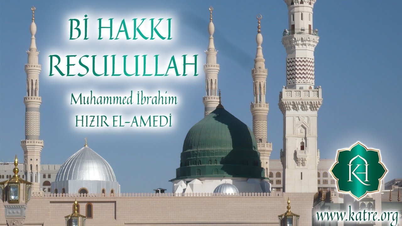مناجاة لسيدي علي زين العابدين İbadallah, Ricallah Kasidesi - Muhammed İbrahim HIZIR