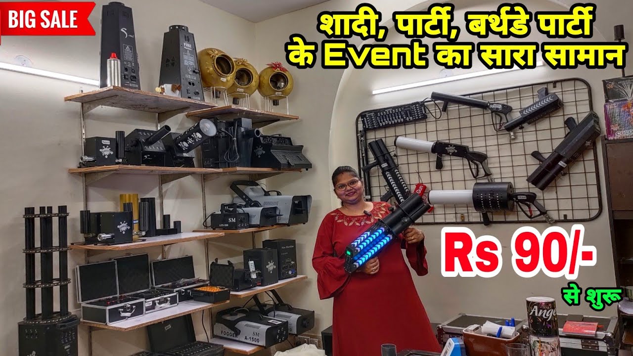 शादी के Event का सारा सामान | मात्र ₹90 से शुरू | Stage Effects | Cold Pyro, Fog Matka, Co2 Gun |