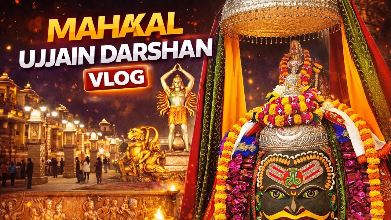 Mhakal ujain Darshan - Har Har  Mahadev #mahakal #harharmahadev 
