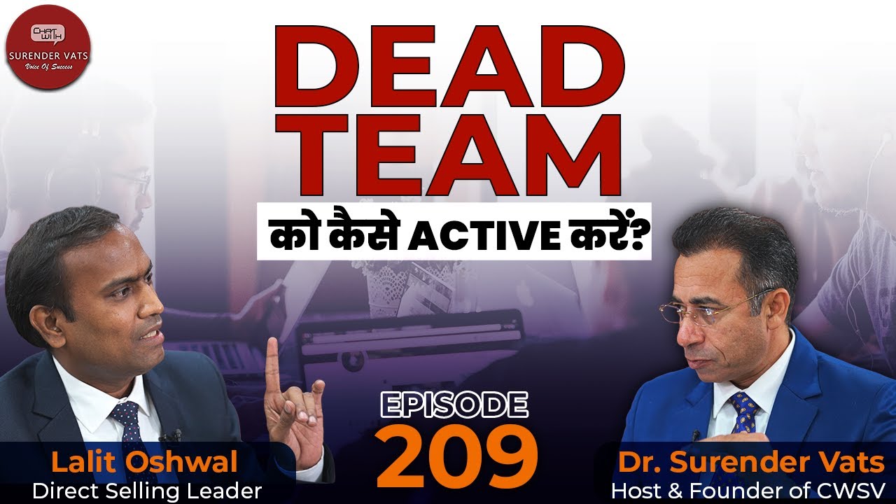 Dead Team को कैसे Active करें ? | Lalit Oshwal | Chat with Surender Vats | Episode 209