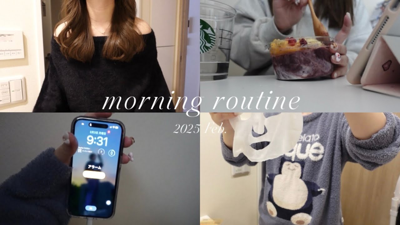 ［morning routine］20代一人暮らし社会人の休日モーニングルーティン☀️ 起きてから出発まで🏠 新居で朝の準備 | GRWM（sub） 모닝루틴