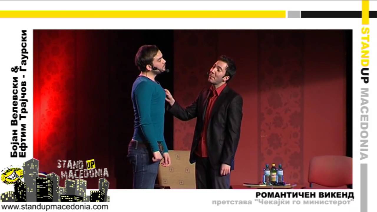 Stand Up Macedonia - Romanticen vikend