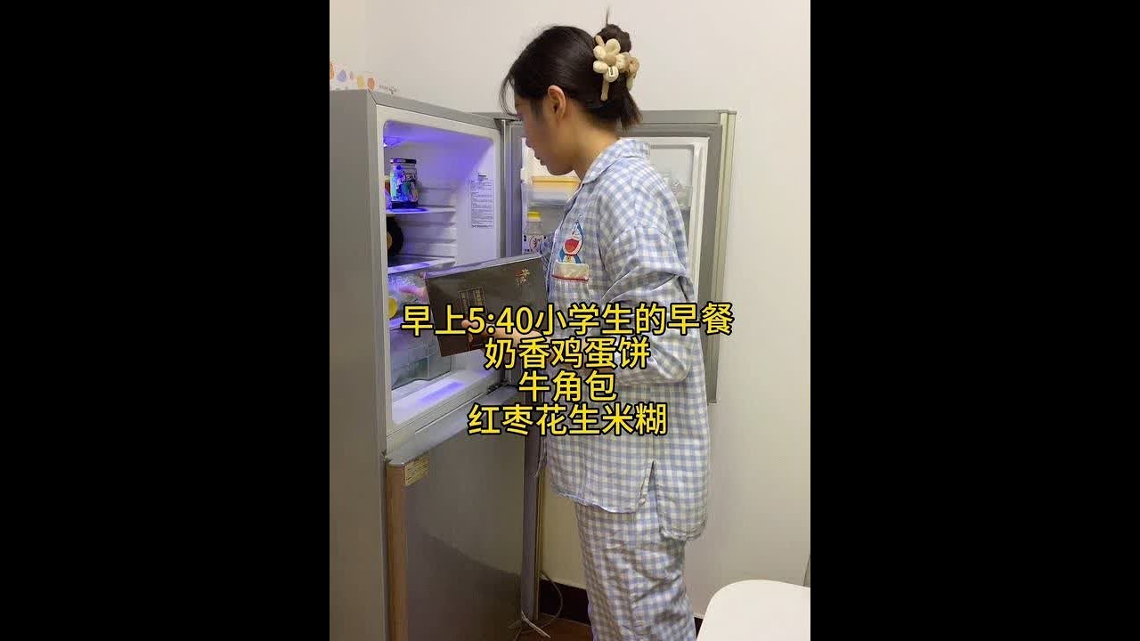 雷打不动的起床做早餐 今天小学生早餐 奶香鸡蛋饼 牛角包 搭配红枣花生米糊 营养又简单 女儿吃得美滋滋......#记录生活