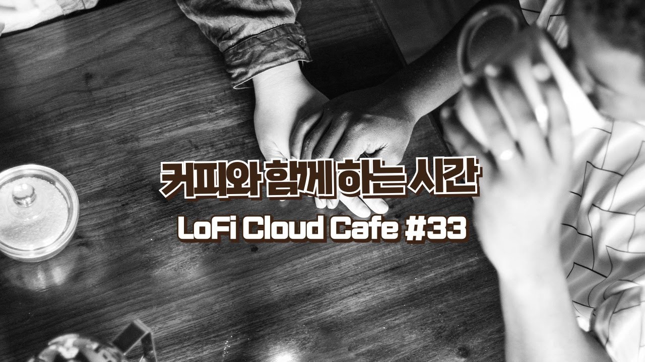[Playlist] Brunch R&B ☕ Warm & Easy Daytime Grooves | Lofi Cloud Cafe