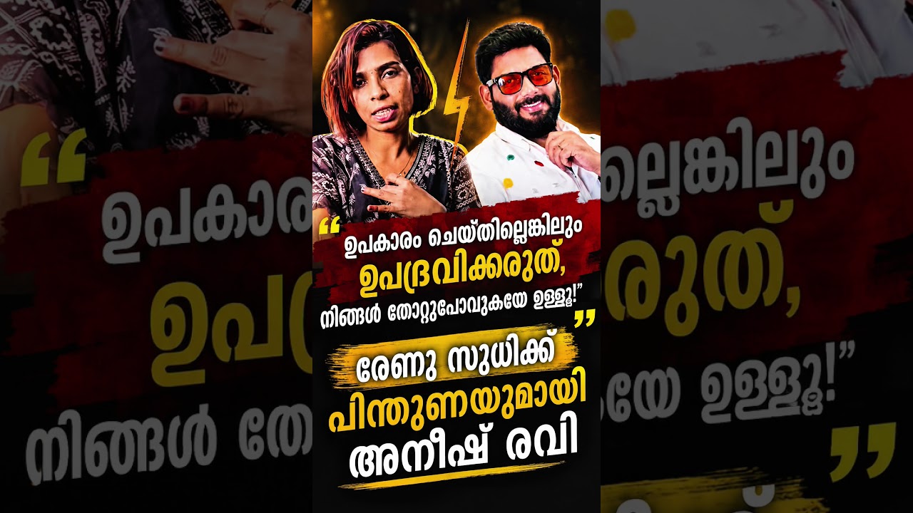 News #trending #fyp #shorts #viral