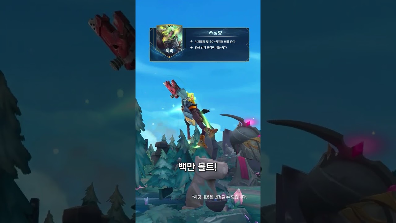 25.12 패치 소식 미리 알아보기!👀