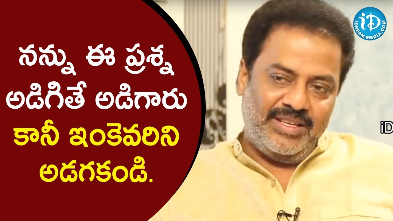 Please Dont Ask This Question To Anybody Else -Raja Ravindra ||Dil Se With Anjali || iDreamFilmnagar