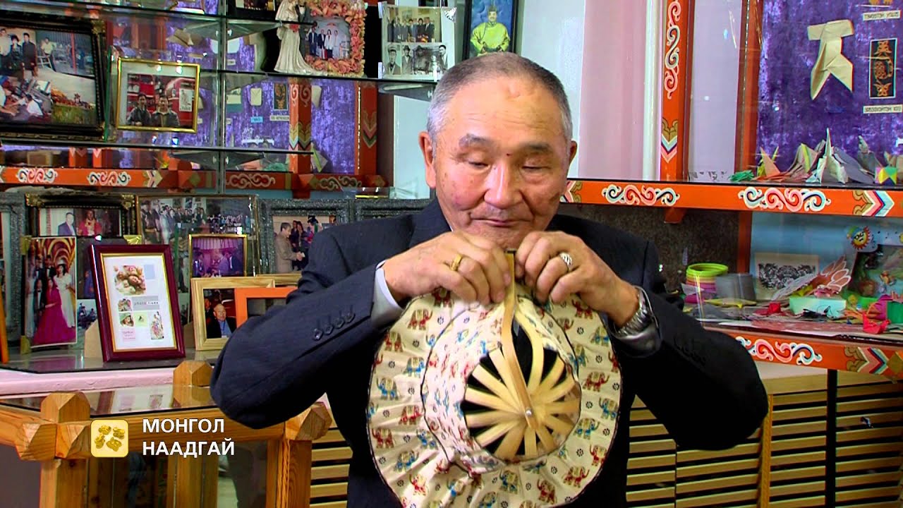 МОНГОЛ НААДГАЙ
