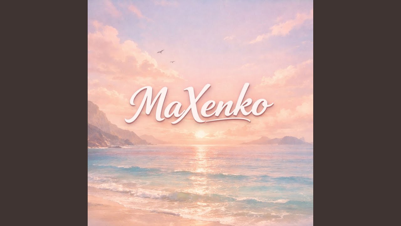 Моноло