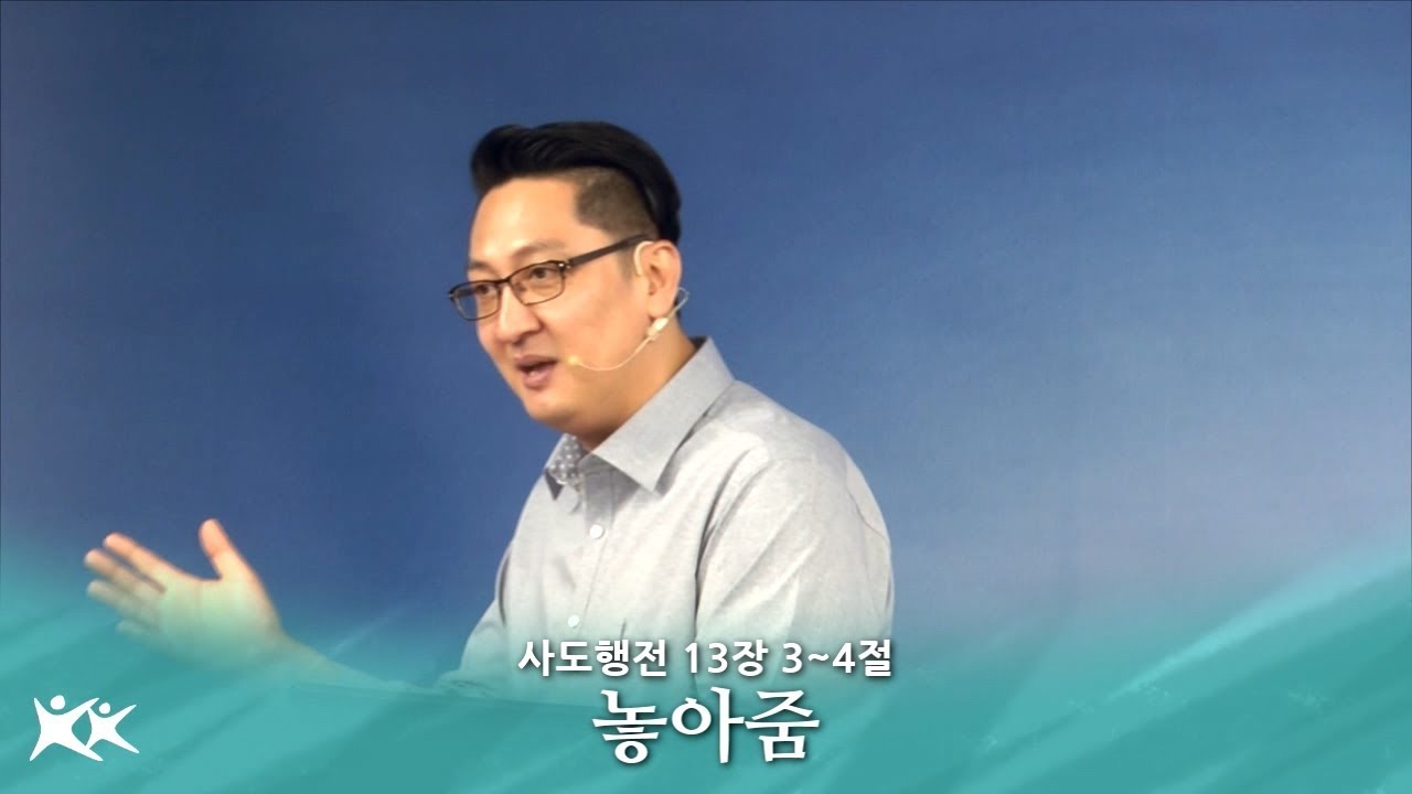 (04/21) 놓아줌 / 김희규 목사