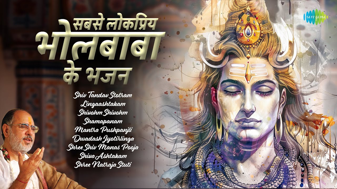 Divine Shiv Bhakti | Lingaashtakam | Shiv Tandav Stotram | Rameshbhai Oza’s Spiritual Shiv Mantras