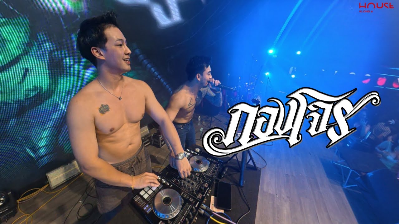 กองโจร DJ AUDI & MC TITLE | ร้าน HOUSE KLONG 6
