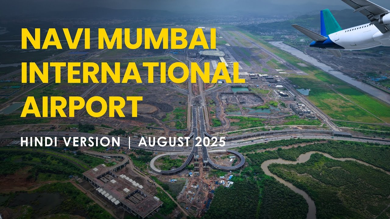Navi Mumbai International Airport &ndash; Ultimate Connectivity | September 2025 | Hindi Version