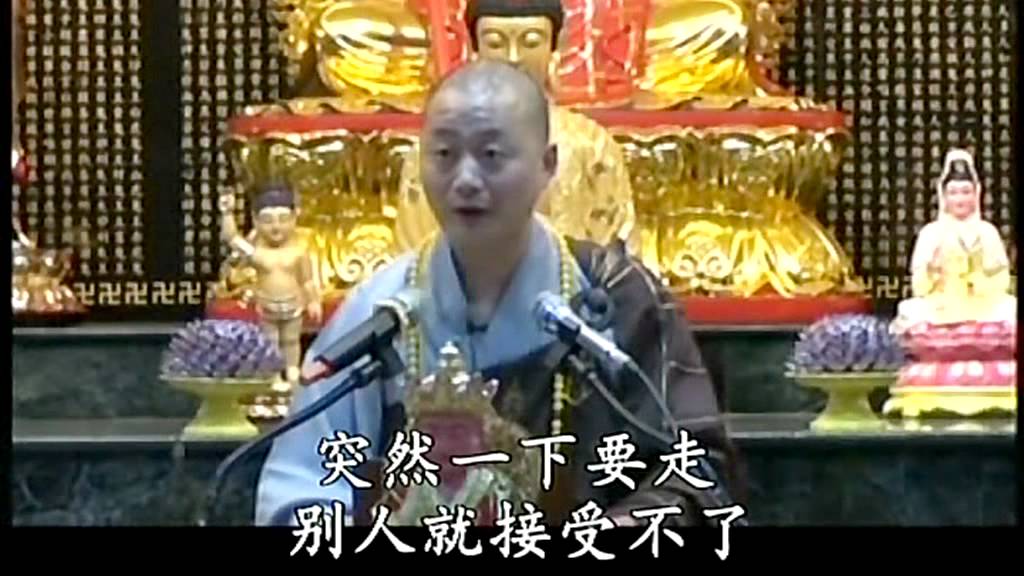 仁山法师：念佛的殊胜功德 （一）