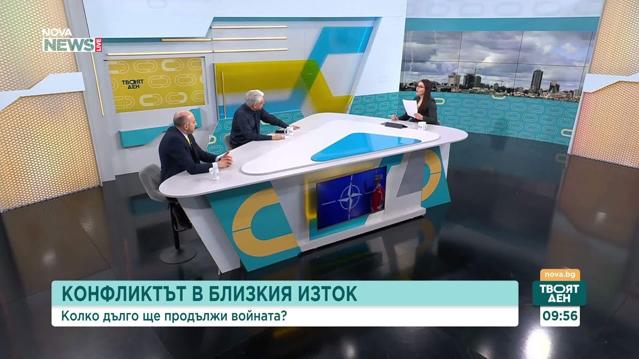 Защо НАТО засили отбраната на Източния фланг и какво означава това | 18 мар. 2026