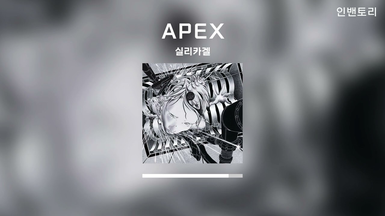 [Playlist] 일에서 도망치고 싶을 때 듣는 노동요 플레이리스트💼 | 국내 락 노동요