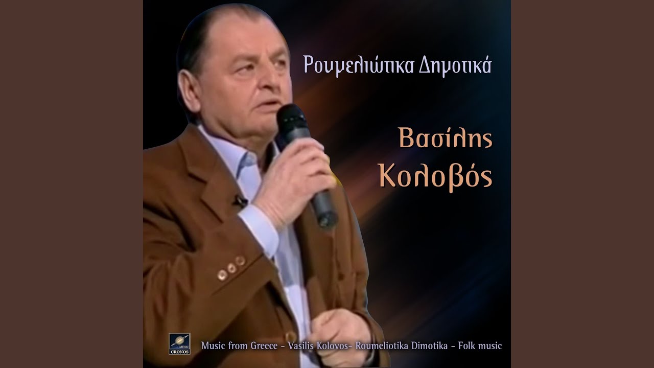 Ο γέρο Νότης (Καθιστικό)