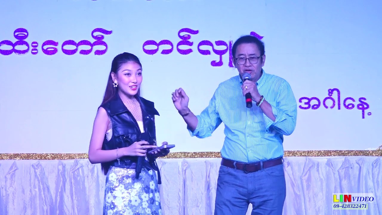 နေအောင် သဒ္ဒါနန်းထိုက်