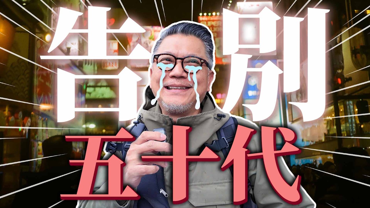 踏遍日本47都道府縣！整理內心才能走更遠的路？在高野山，向五十代的自己告別｜日本旅遊